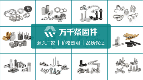沉頭鉚釘怎么用_飛機汽車(chē)家電_ASME標準實(shí)戰指南